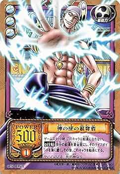 ONE PIECE - ワンピースカード　カタクリ&amp;エネル 61nj1UcSCrL._UF350,350_QL50_.jpg